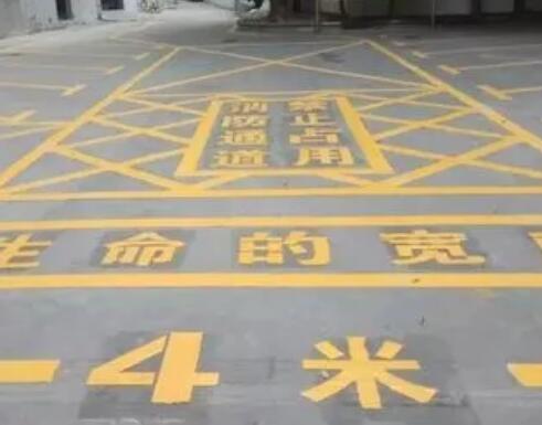 西区街道仓库划线